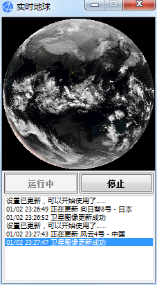 实时地球 Earth Live Pro 6.4 地球卫星图像桌面壁纸软件-小浪学习网