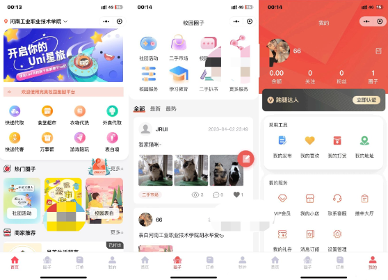 QQ 截图 20230904002634.png