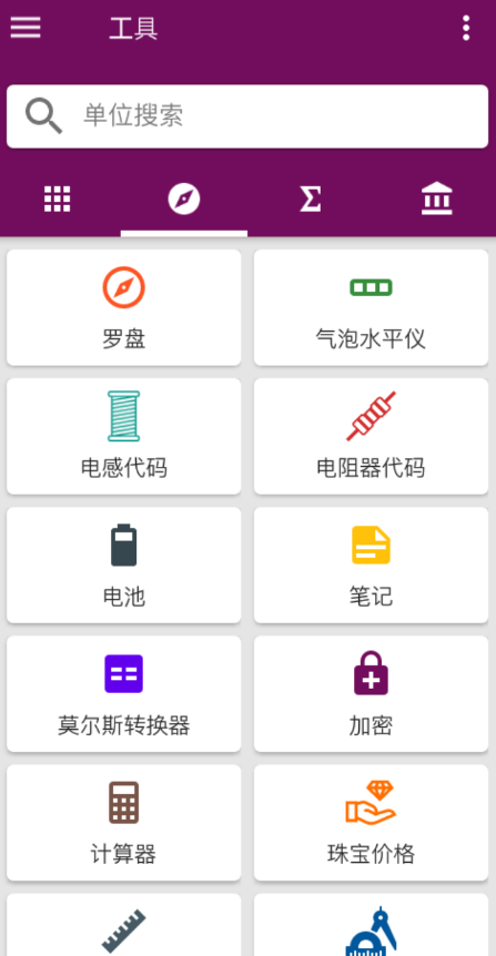 QQ 截图 20221113223859.png