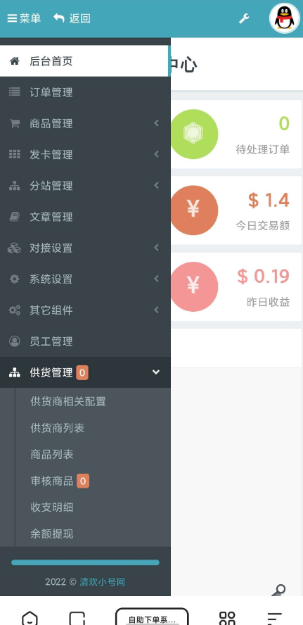 QQ 截图 20221124121025.png