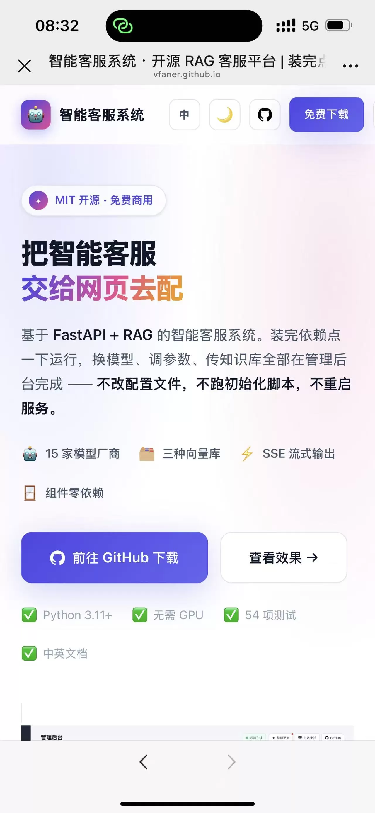 智能客服官网引导页 HTML 源码——零依赖、自适应、开箱即用的通用官网 智能客服官网引导页 HTML 源码——零依赖、自适应、开箱即用的通用官网