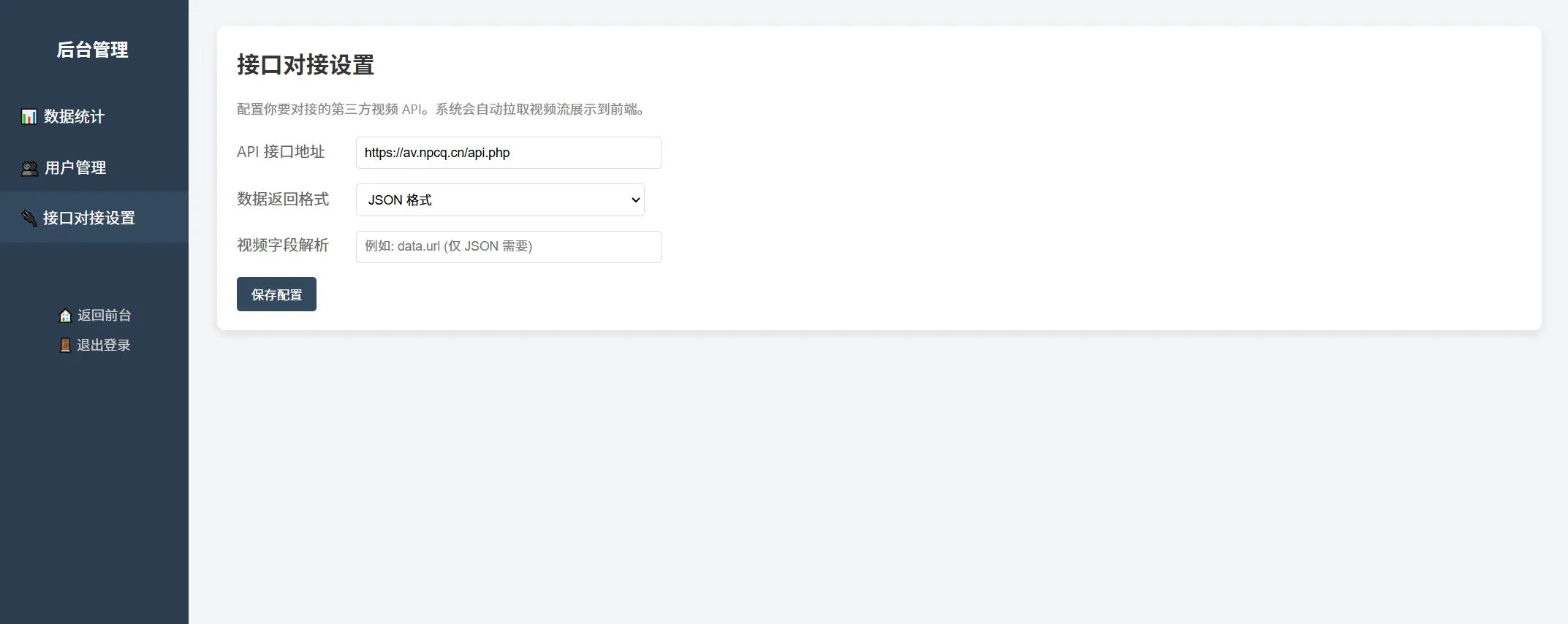 随机小姐姐美女热舞源码 v6.0 版本 随机小姐姐美女热舞源码 v6.0 版本