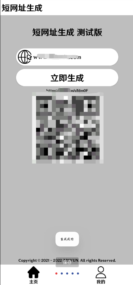 QQ 截图 20221225234300.png