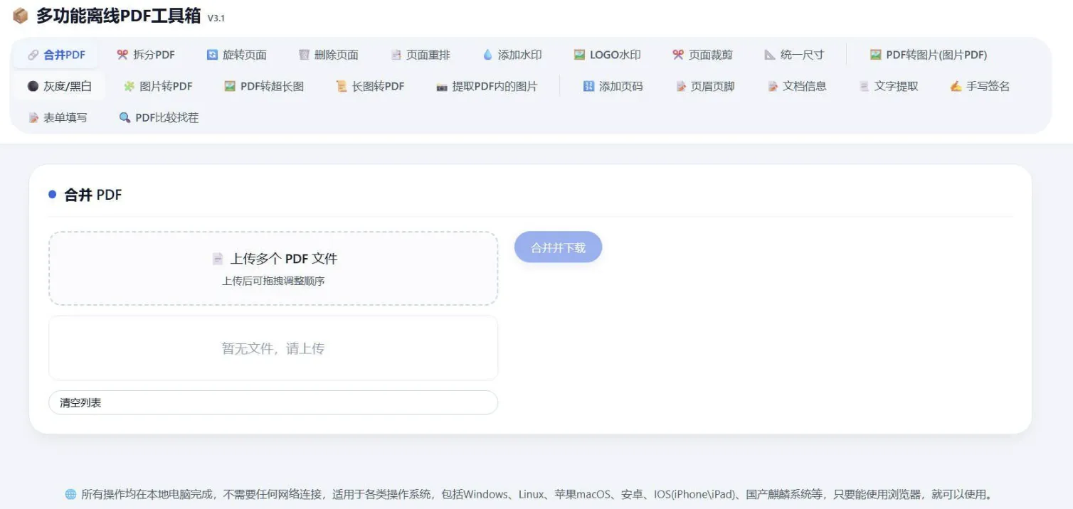 基于 基于