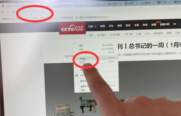 央视曝光 20 元克隆网站黑幕，建站行业即将大清洗