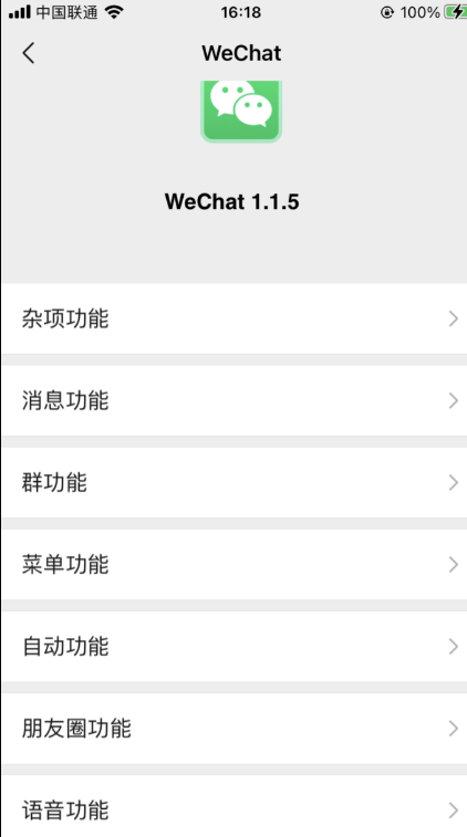 QQ 截图 20221106225644.png