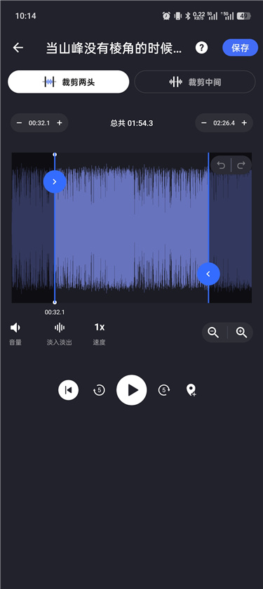 音频裁剪 & 铃声制作器 2.3.4 裁剪合并混音分割四合一,内置在线铃声库 音频裁剪 & 铃声制作器 2.3.4 裁剪合并混音分割四合一,内置在线铃声库