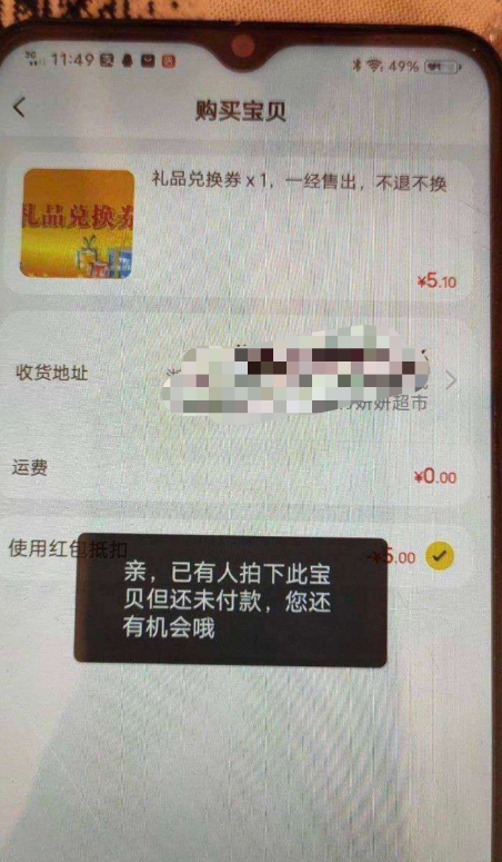 QQ 截图 20221115004722.png