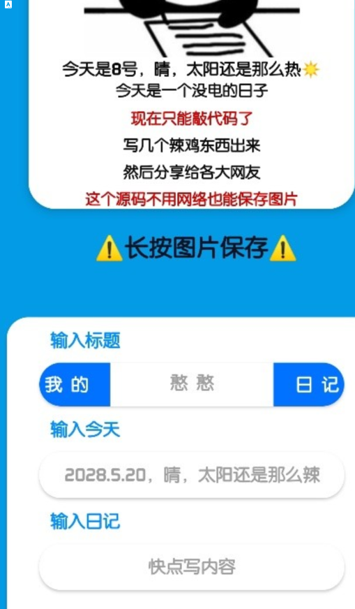 QQ 截图 20221210002350.png