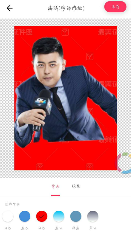 免费生成证件照，已解锁白金会员