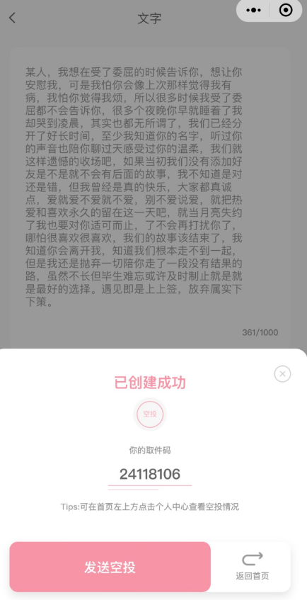 QQ 截图 20221122010224.png