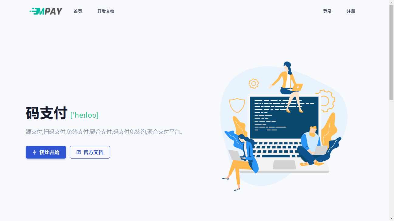 thinkphp 框架开发的码支付 mpay 源码 V1.2.1