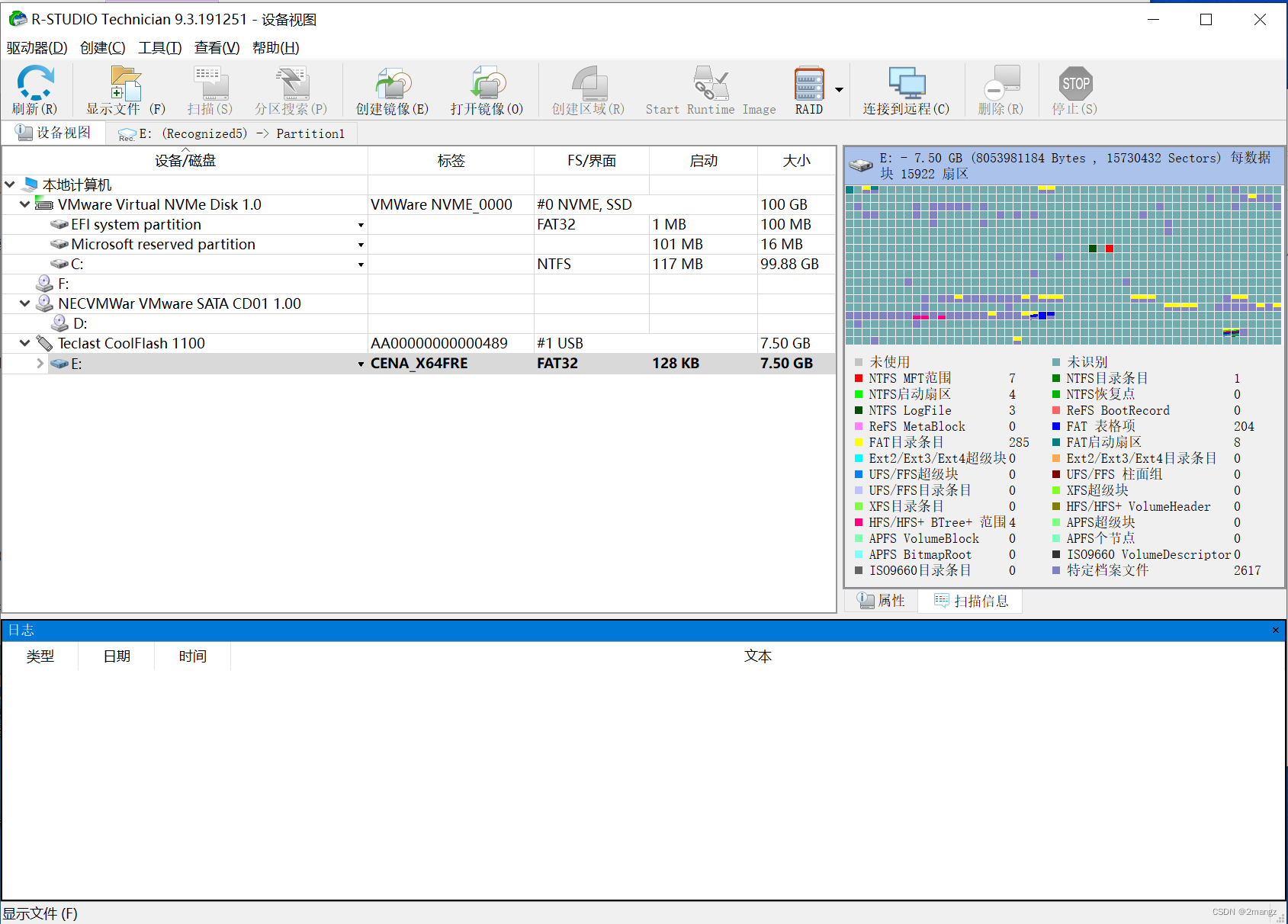 R-Studio(数据恢复软件) Network v9.5.191520 多语便携版