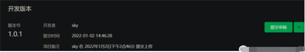 小程序赚钱全攻略(源码分享) 小程序赚钱全攻略(源码分享)