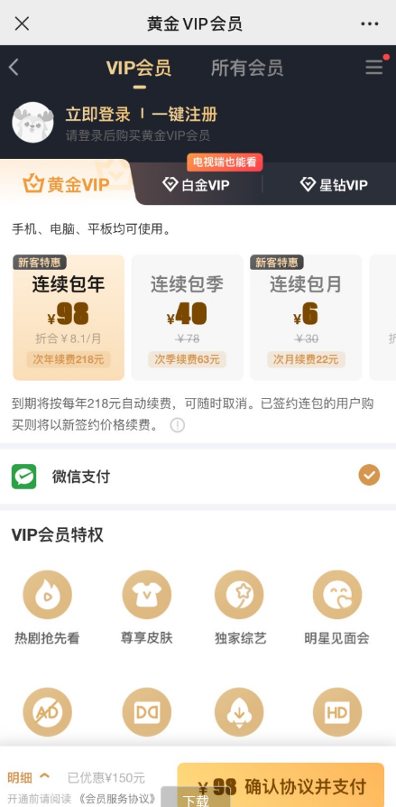 QQ 截图 20221020003401.png