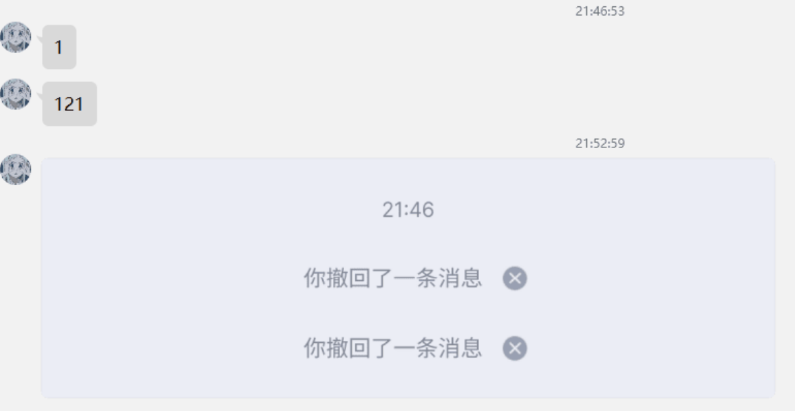 QQ9.7.1 防撤回补丁