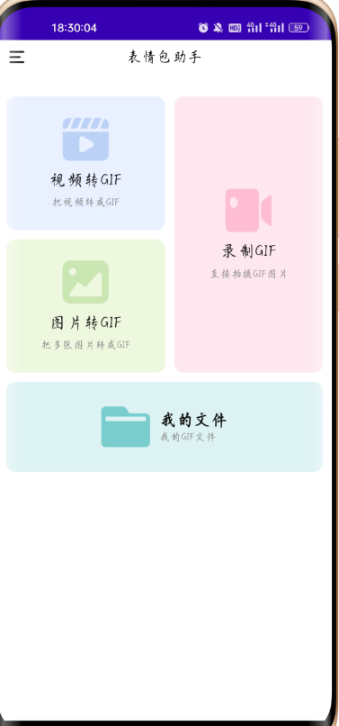 QQ 截图 20221206001515.png