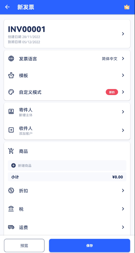 QQ 截图 20221130003323.png