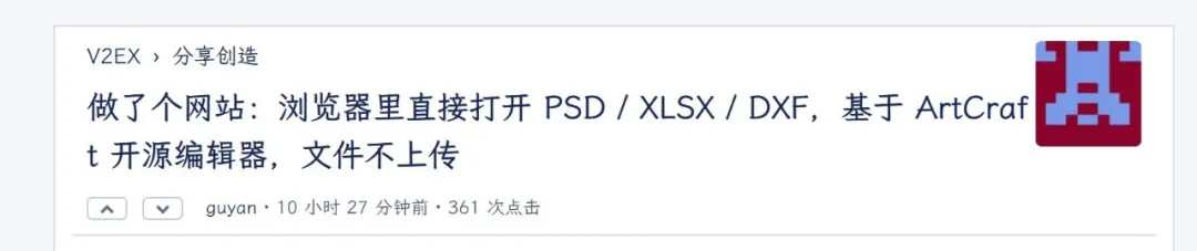 终于有人对 office 和 PS 动手了... 终于有人对 office 和 PS 动手了...