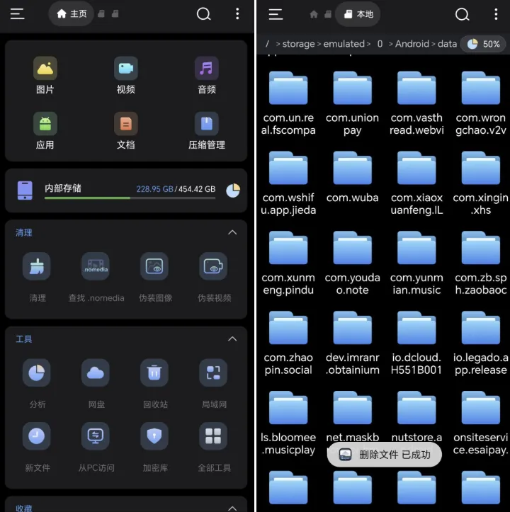 Super File Manager Explorer 1.5.6.2 专业版 Super File Manager Explorer 1.5.6.2 专业版