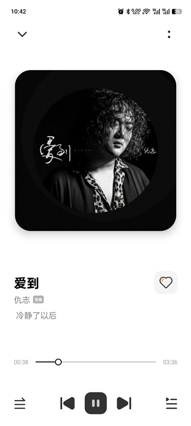 奇酷星球 v1.2.2 免费音乐播放器 可下载音乐