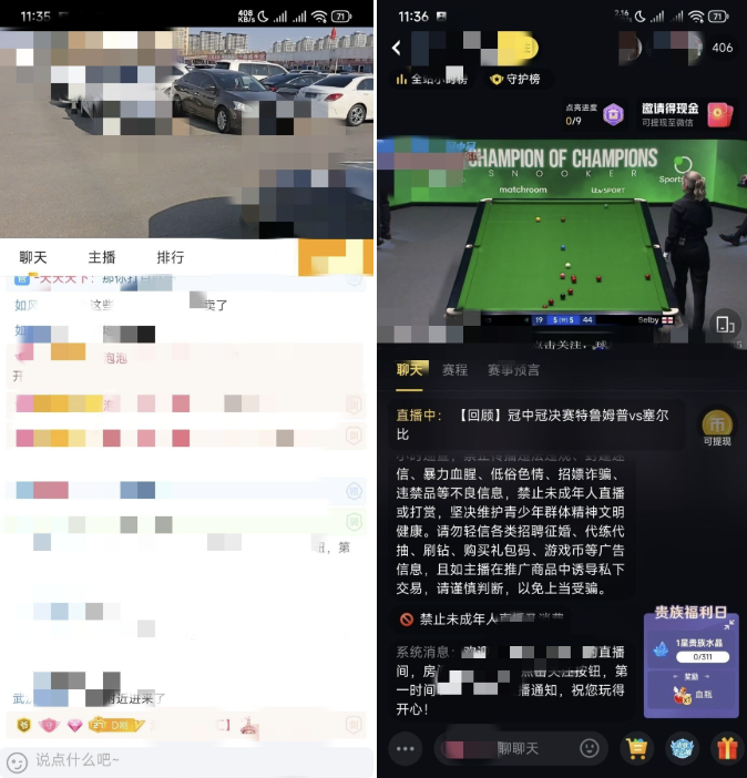 虎牙直播国际版 7.11.80