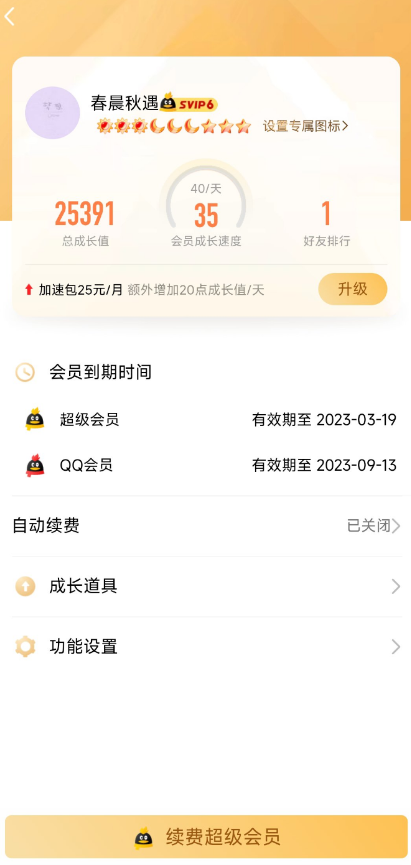 QQ 截图 20221124120113.png