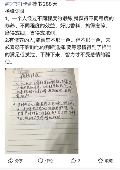 微头条项目的另类玩法 微头条项目的另类玩法
