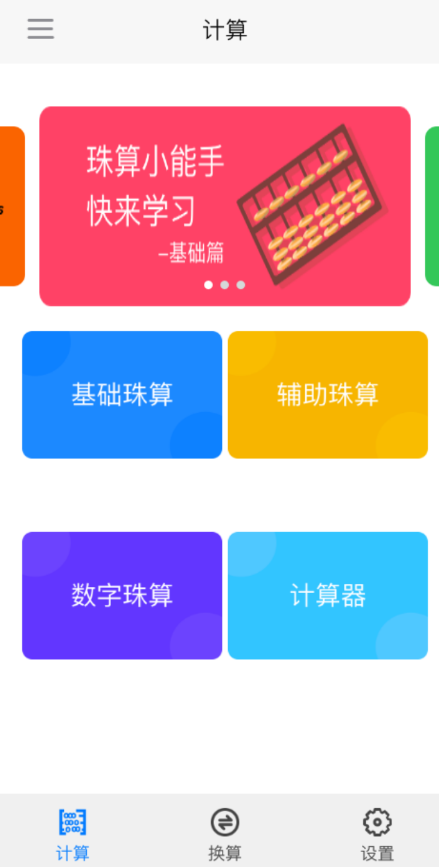 QQ 截图 20221125002616.png