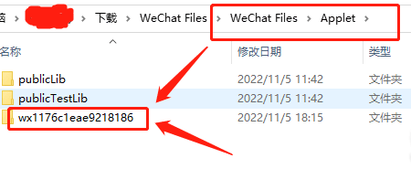 抓取微信小程序源码【附逆向工具 wxappUnpacker 使用方法】