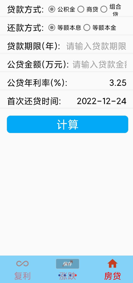 QQ 截图 20221225001333.png