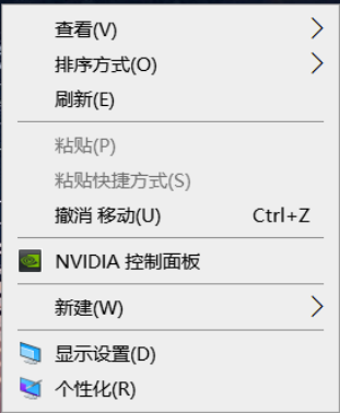 Win11 桌面右键菜单修改工具 ver：1.1.23.809 图 5