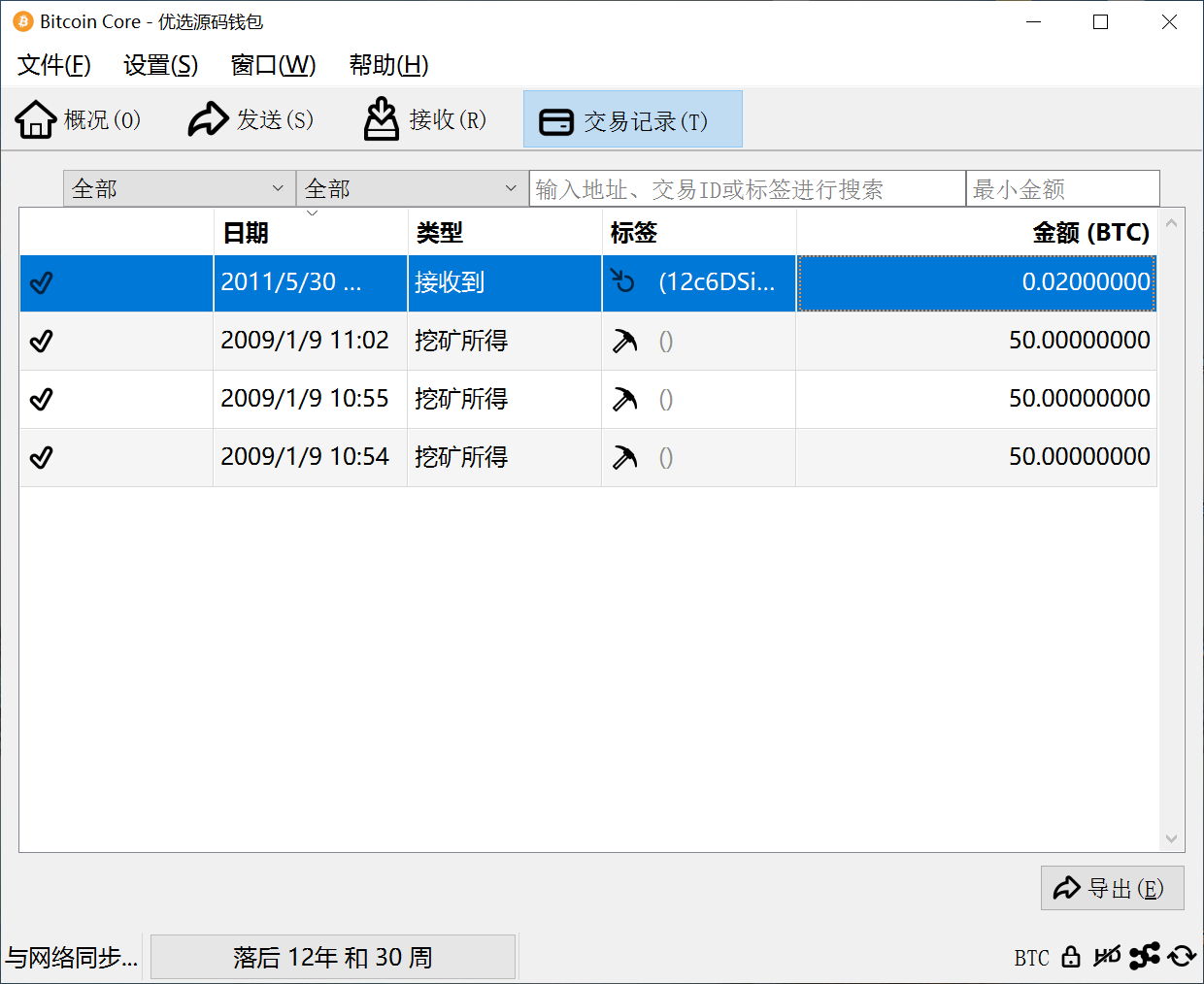 如何拥有一个 150BTC 的老钱包。