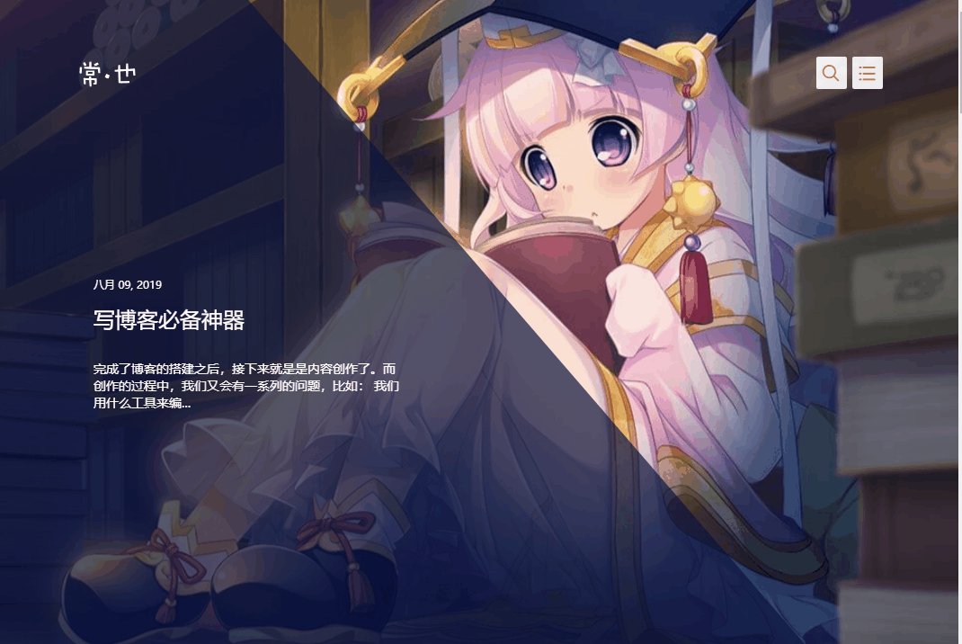 收集整理适用博客建站免费开源 WordPress 主题 - 简约好看的 WP 主题 收集整理适用博客建站免费开源 WordPress 主题 - 简约好看的 WP 主题