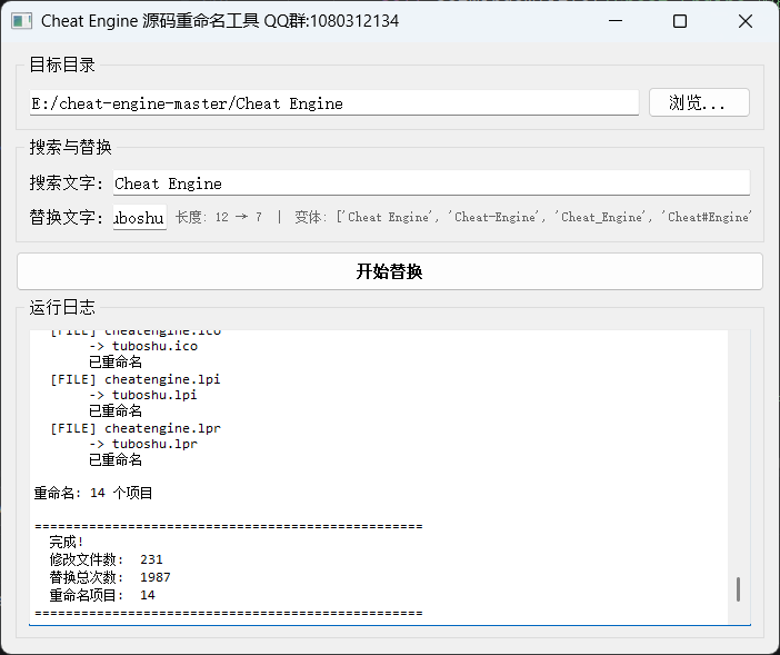 Windows11 下的 Cheat Engine+ 驱动源码编译并开启 DBVM 模式 - 幽络源技术 Windows11 下的 Cheat Engine+ 驱动源码编译并开启 DBVM 模式 - 幽络源技术
