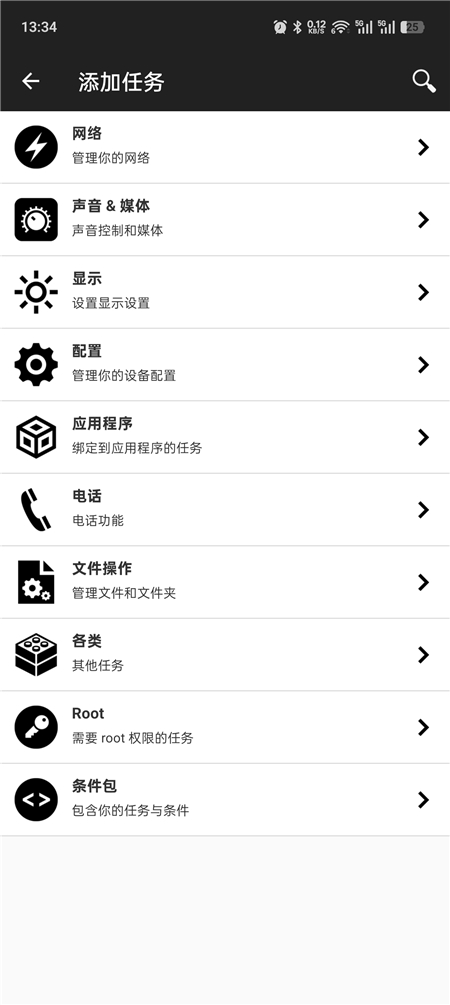 NFC Tools PRO v9.6 解锁会员 一键模拟各种门禁卡等 NFC Tools PRO v9.6 解锁会员 一键模拟各种门禁卡等