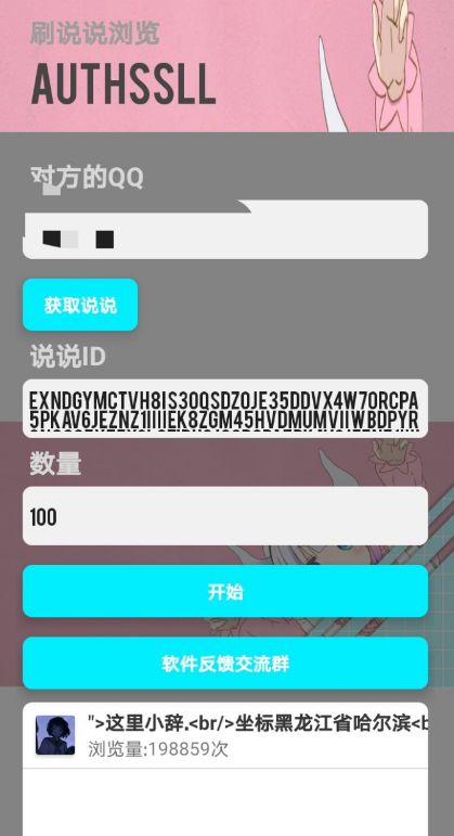 QQ 截图 20221109003121.png