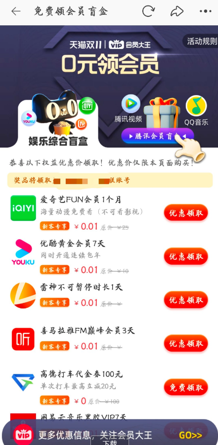 QQ 截图 20221101000122.png