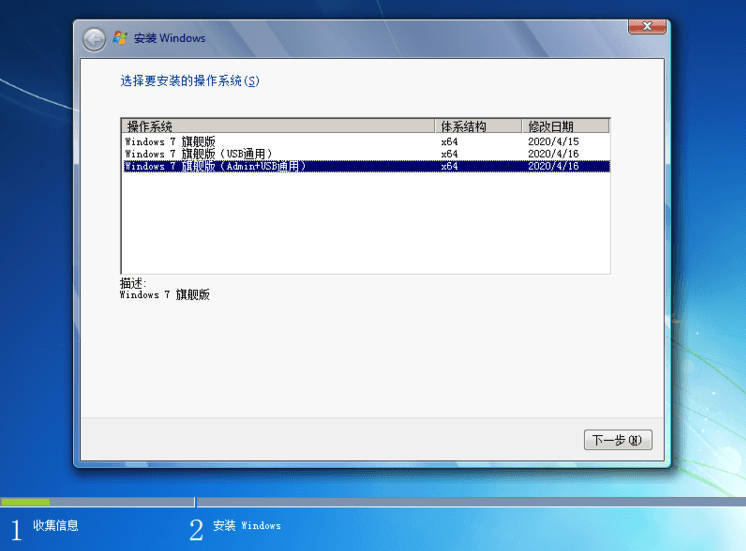 Windows7&Server2008 18in1 版