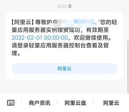 营业执照个体户公司领取阿里云 3500 无门槛优惠券教程，百分百必过教程