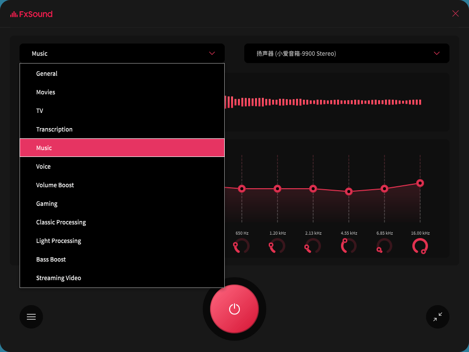 FxSound 2 Pro v1.1.22 专业版