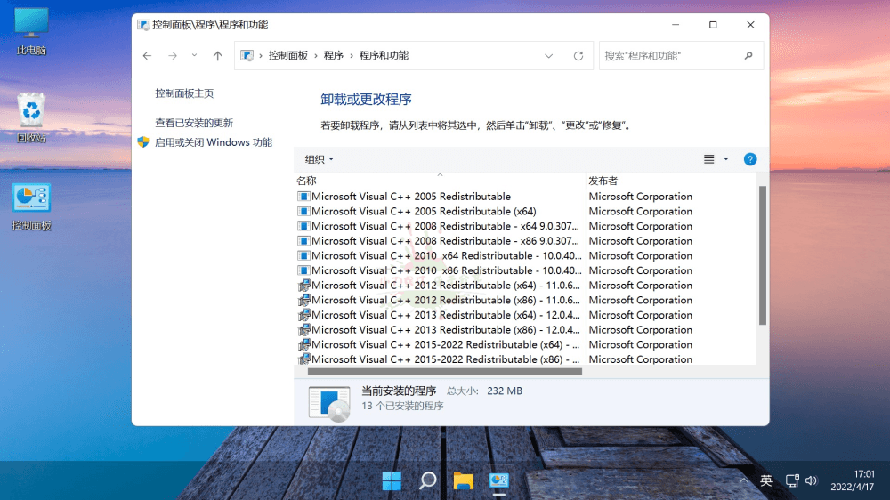 不忘初心 Windows11 v25H2 游戏版