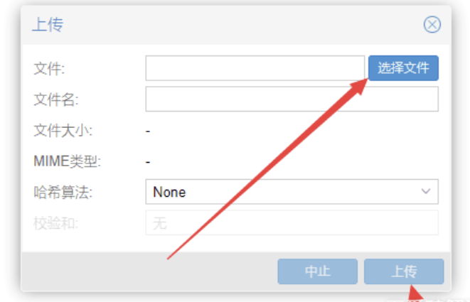 PVE7.1虚拟机安装黑群晖教程