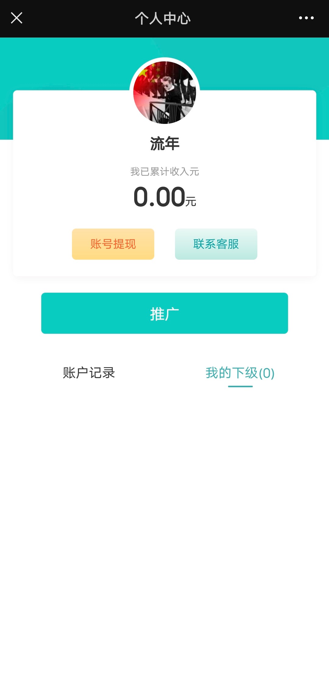 K 网首发价值万元的真心话坦白局系统源码