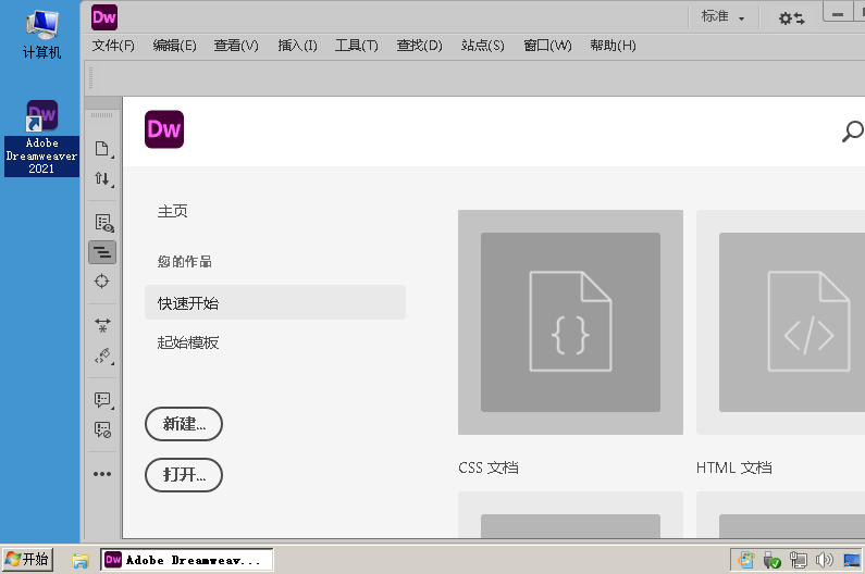 Adobe Dreamweaver 2021 v21.5.0