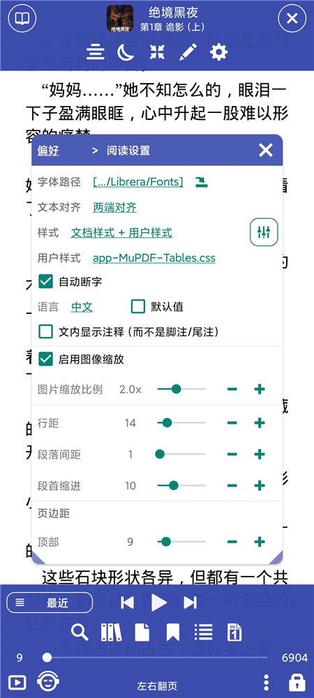 Librera v9.6.2 解锁高级版 全能电子书阅读器 全格式支持 Librera v9.6.2 解锁高级版 全能电子书阅读器 全格式支持