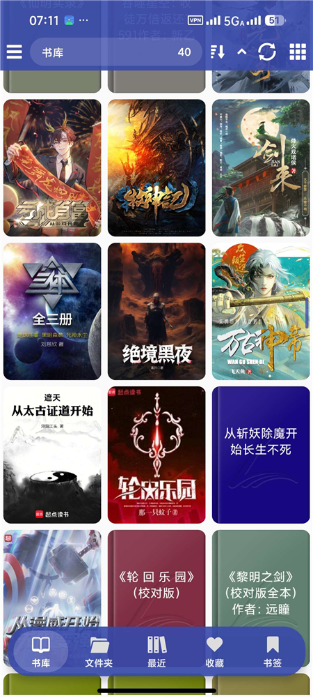Librera v9.6.2 解锁高级版 全能电子书阅读器 全格式支持 Librera v9.6.2 解锁高级版 全能电子书阅读器 全格式支持