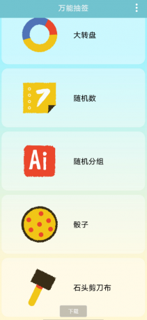 QQ 截图 20221029005558.png