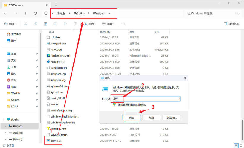 电脑一键息屏 无界面 无图标 5KB