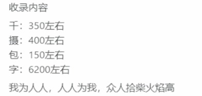 吾爱破解新作品 素材助手便携版